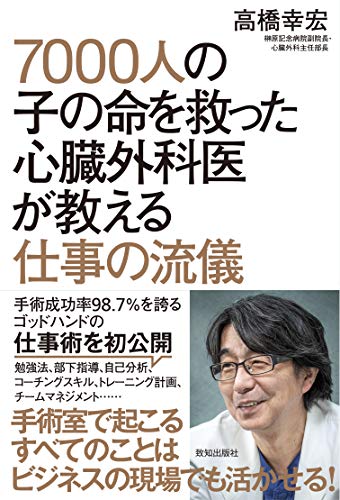 希少！　高橋克美『流れをつかむ読解トレーニング』（研究社） 希少！ 高橋克美『流れをつかむ読解トレーニング』（研究社